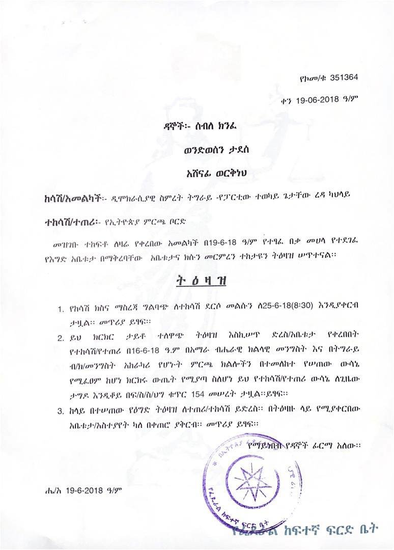 Z Medhin tweet media