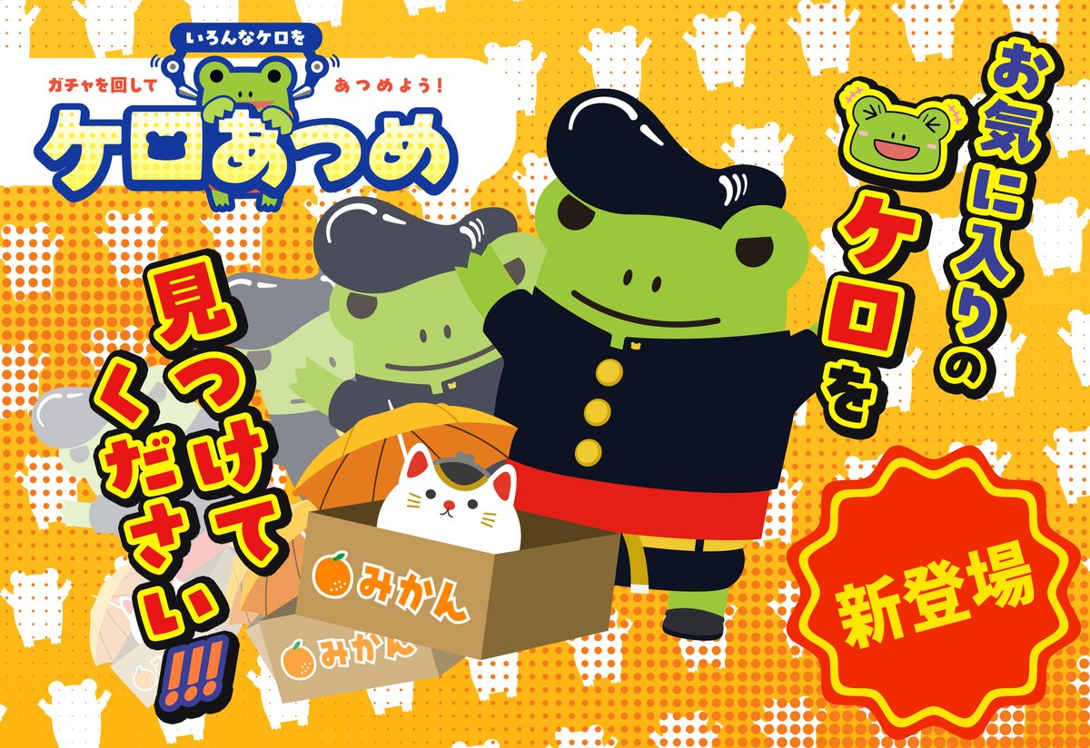 Shufoo!（シュフー）電子チラシサービス tweet media