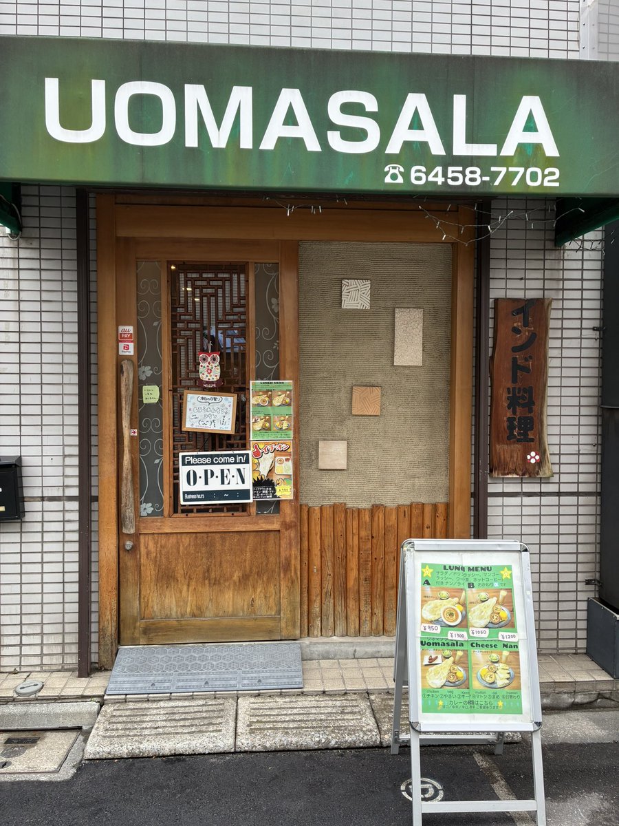 蘭奢待 tweet media