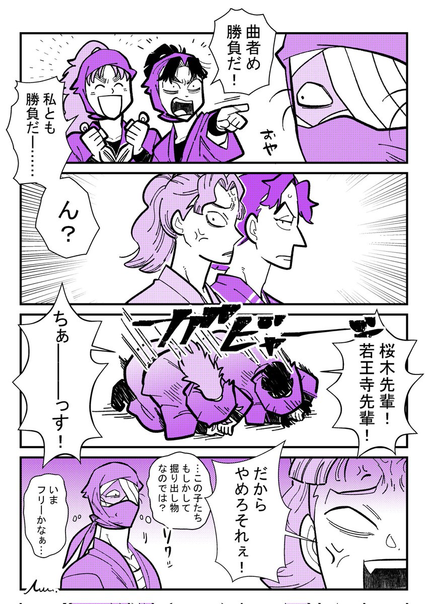 (再掲)
軍師だけにしておくには勿体ないサクﾊﾟｲｾﾝ、ナコﾊﾟｲｾﾝ。
6年生との絡みもっと見たい。