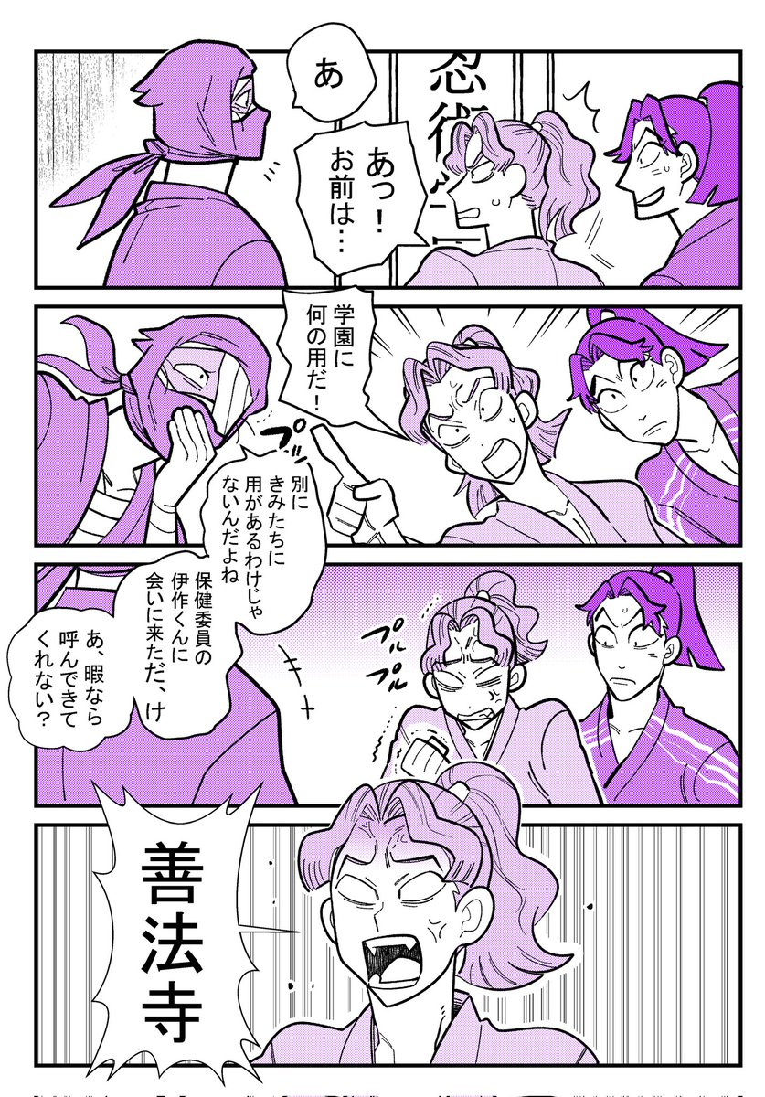 lilulunotamago's tweet photo. (再掲)
軍師だけにしておくには勿体ないサクﾊﾟｲｾﾝ、ナコﾊﾟｲｾﾝ。
6年生との絡みもっと見たい。 https://t.co/FiTgEPJ0ql