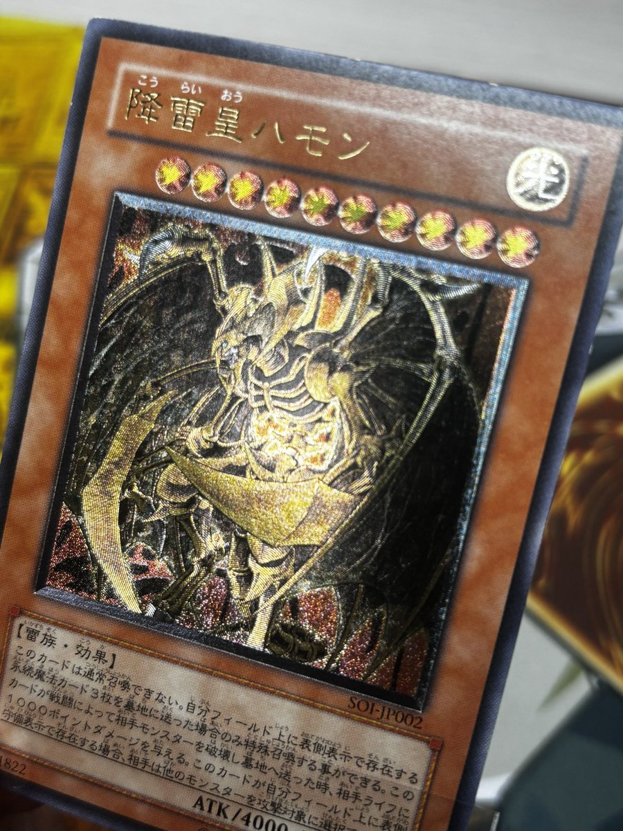 このメタリックなレリーフ加工が美しい✨ #遊戯王 #レリーフ #YuGiOh