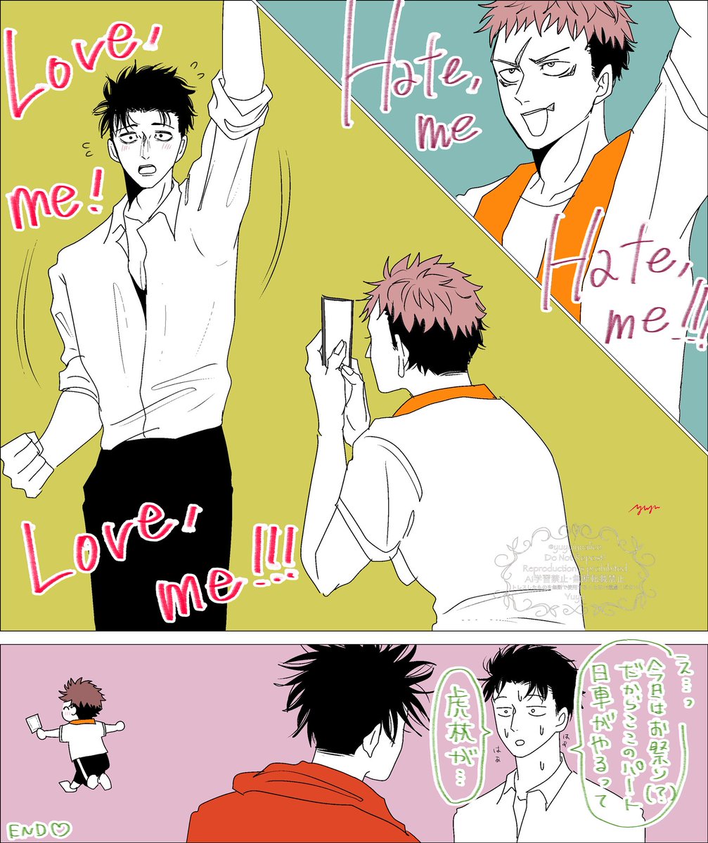 今夜は🌻さん祭り！！！