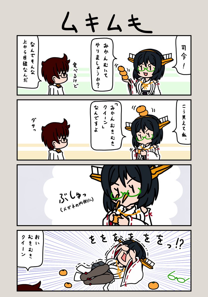 筒原ネギ🍙 tweet media