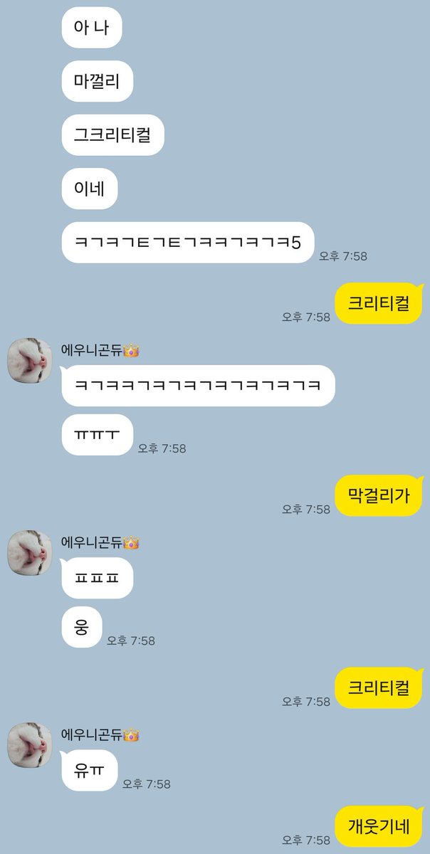 official_Rotsya's tweet photo. ㅋㅋㅋㅋㅋㅋㅋㅋㅋㅋ
아요술취함

@Ahyo_one https://t.co/NxGk5baUFd