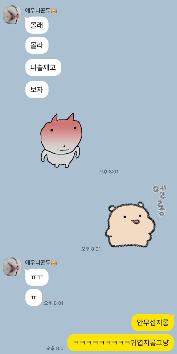 official_Rotsya's tweet photo. ㅋㅋㅋㅋㅋㅋㅋㅋㅋㅋ
아요술취함

@Ahyo_one https://t.co/NxGk5baUFd