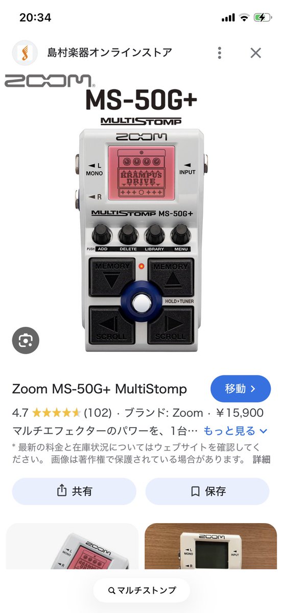 korenosuke's tweet photo. こいつが多機能すぎてスゴい。
コンパクトマルチってスゴい。20年以上ぶりにマルチ触ってみようと思う。 https://t.co/J15NMu7ZSX