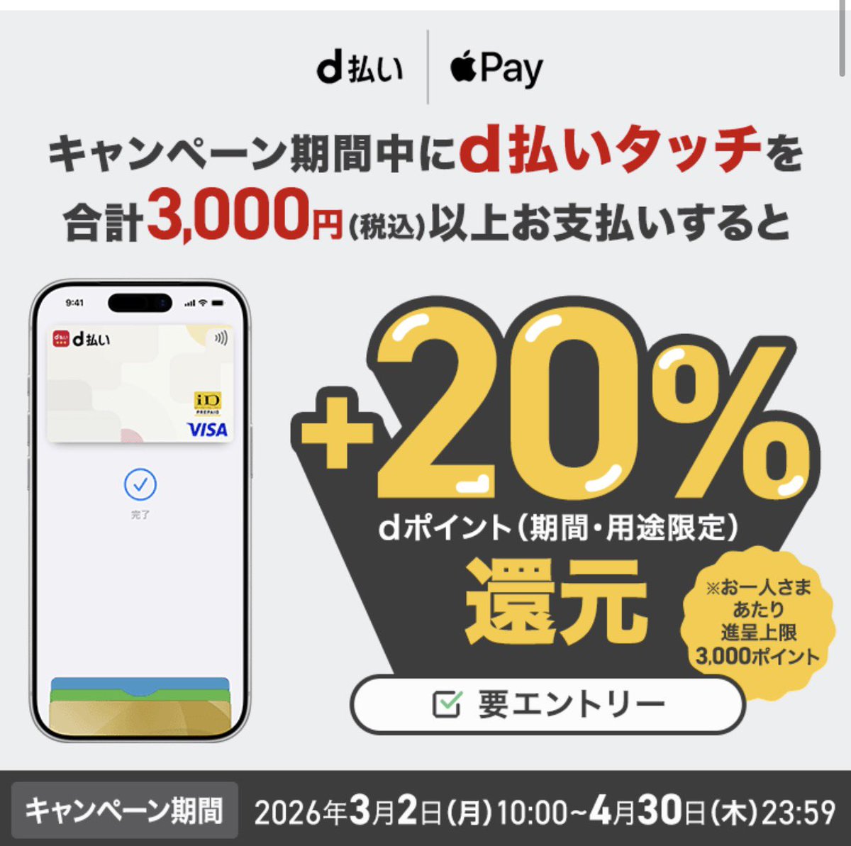 MURA（むら）🐑【お得情報×新NISA】 (@MURA_mal) / Posts / X