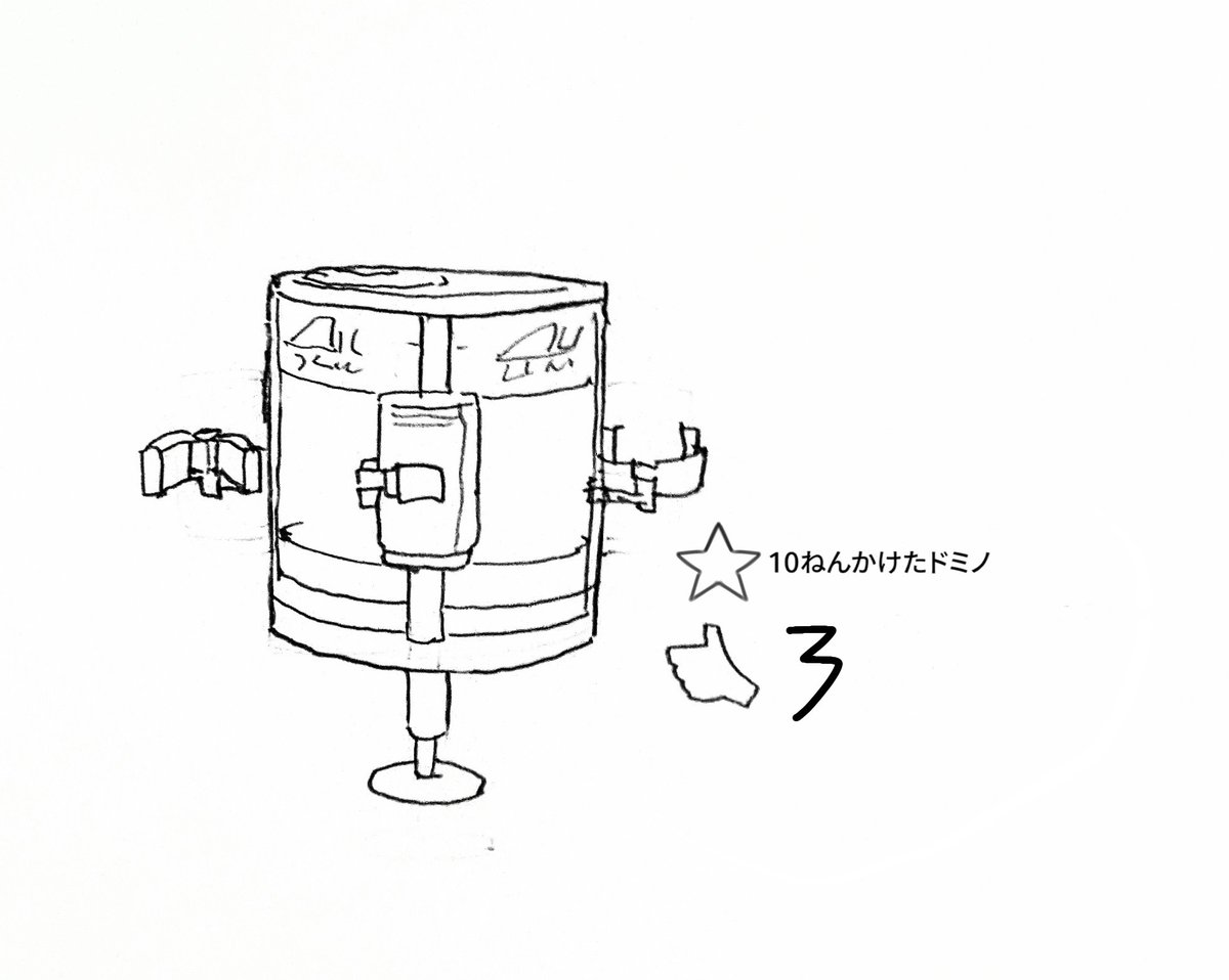 ジャーマネ tweet media