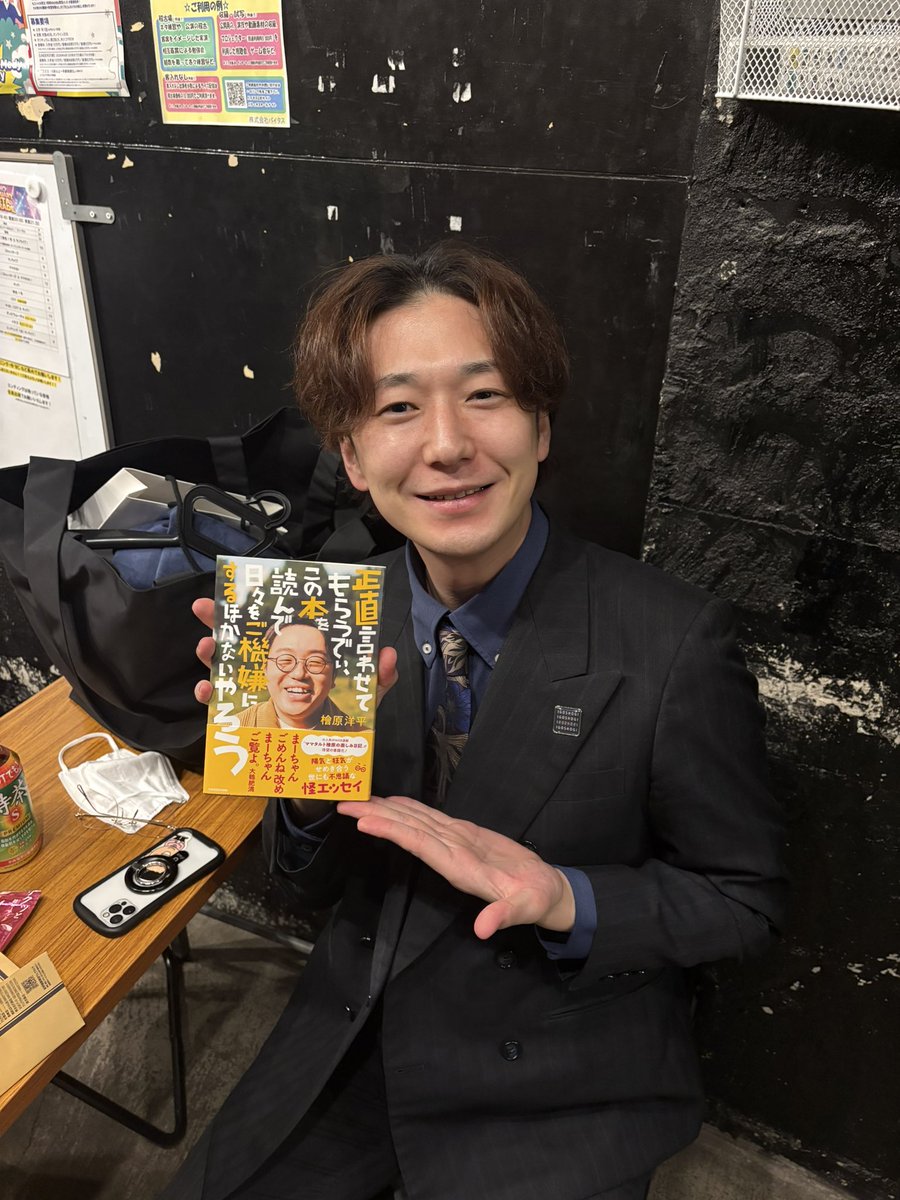 ひわちゃん先生にサインをもらったあと、なぜかぴろきもサインくれたん