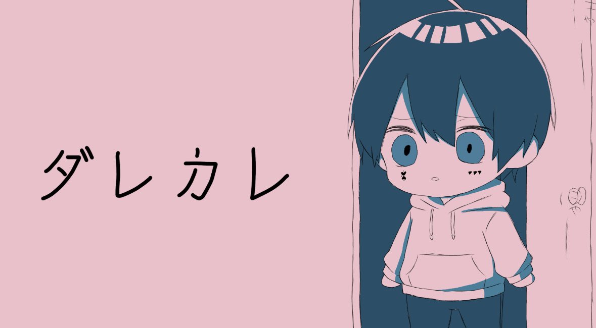 AtToKun_info's tweet photo. 【ダレカレ】泣けると話題のゲームに本気で体験していく。

絶対泣かないけどね
https://t.co/8Fcgn0MDdC https://t.co/tUk5udmWXh