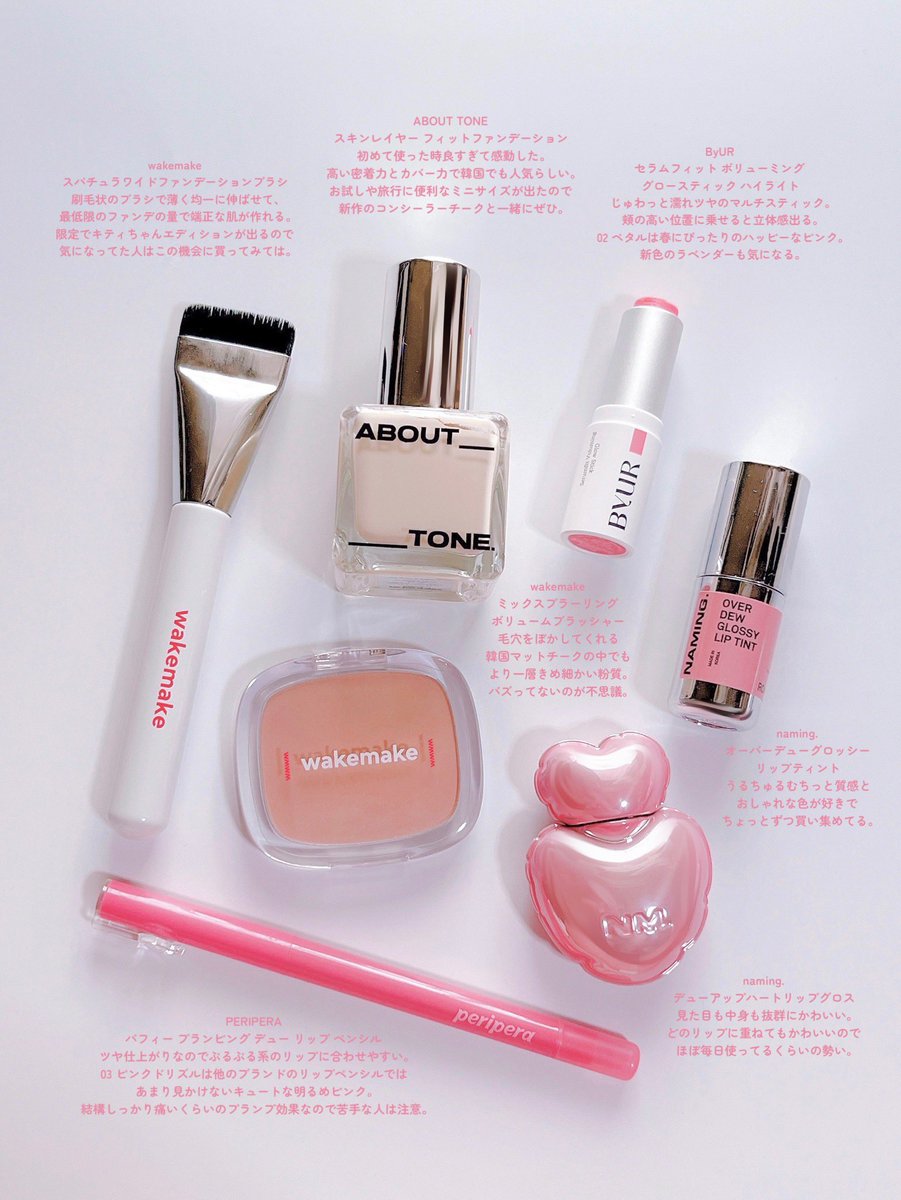 ⛅️ (@hoshiicosme) / Posts / X