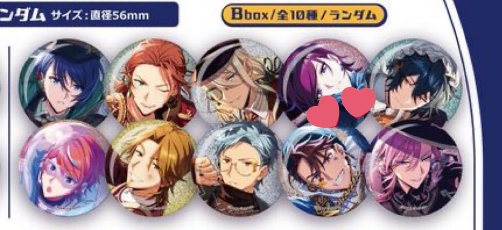 交換 譲渡 仮約束】エリオスR カラオケの鉄人 カラ鉄 トレーディング