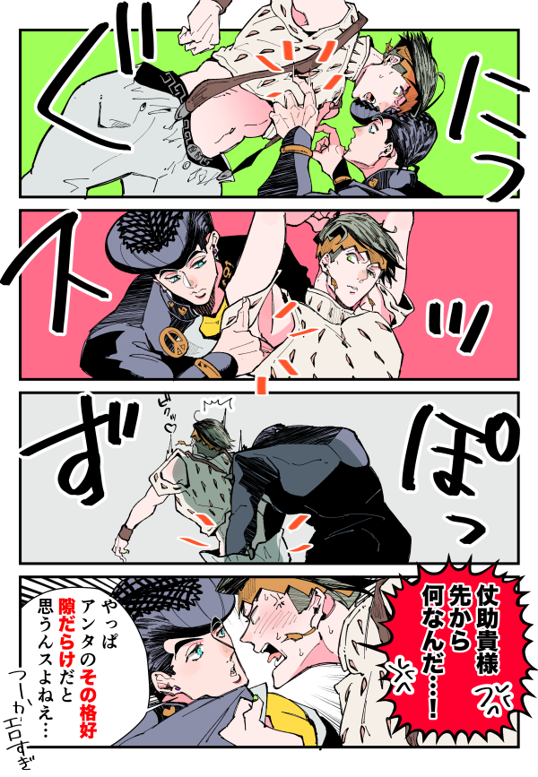 _yu_yy_'s tweet photo. 防御力ゼロ（仗露） https://t.co/gvRIXrjK2X
