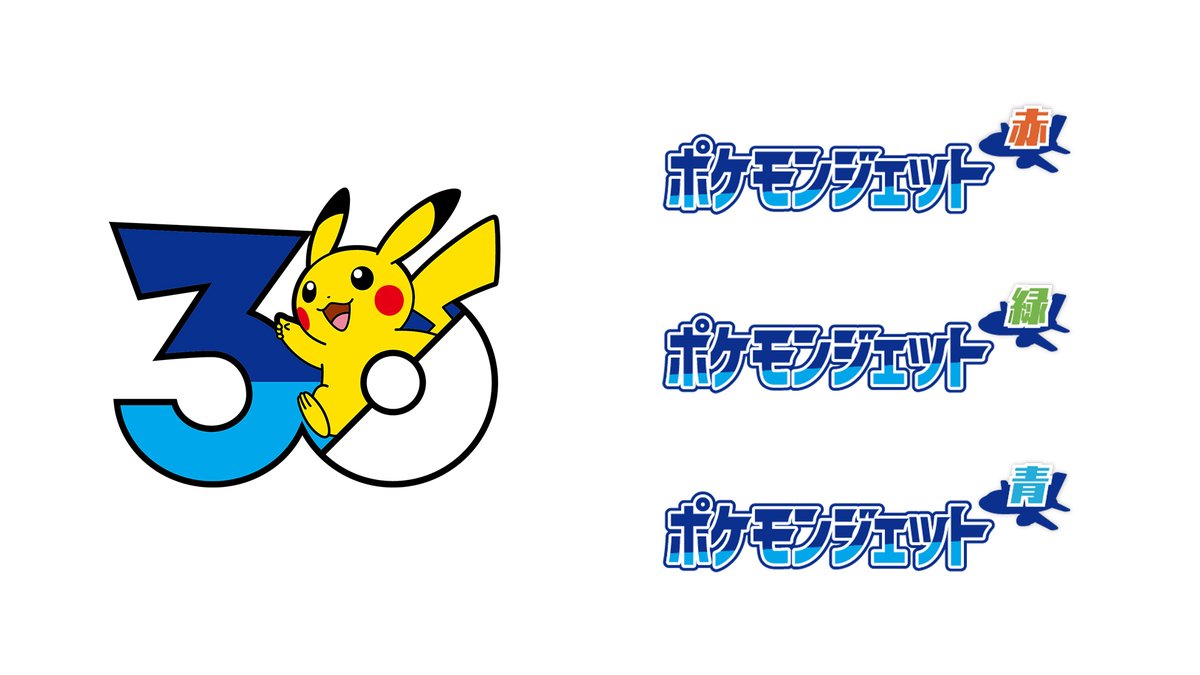 元宮秀介@ポケモン公式ガイドブック (@oneuptokyo) / Posts / X