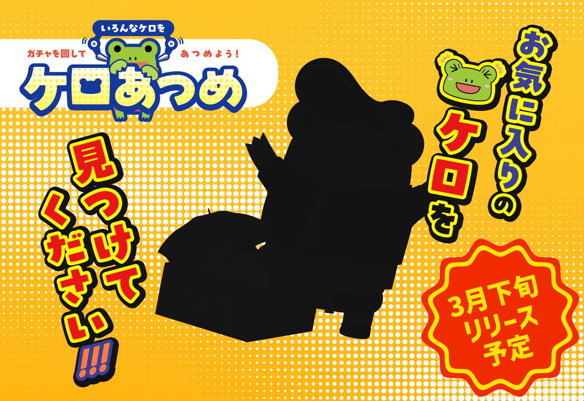 Shufoo!（シュフー）電子チラシサービス tweet media