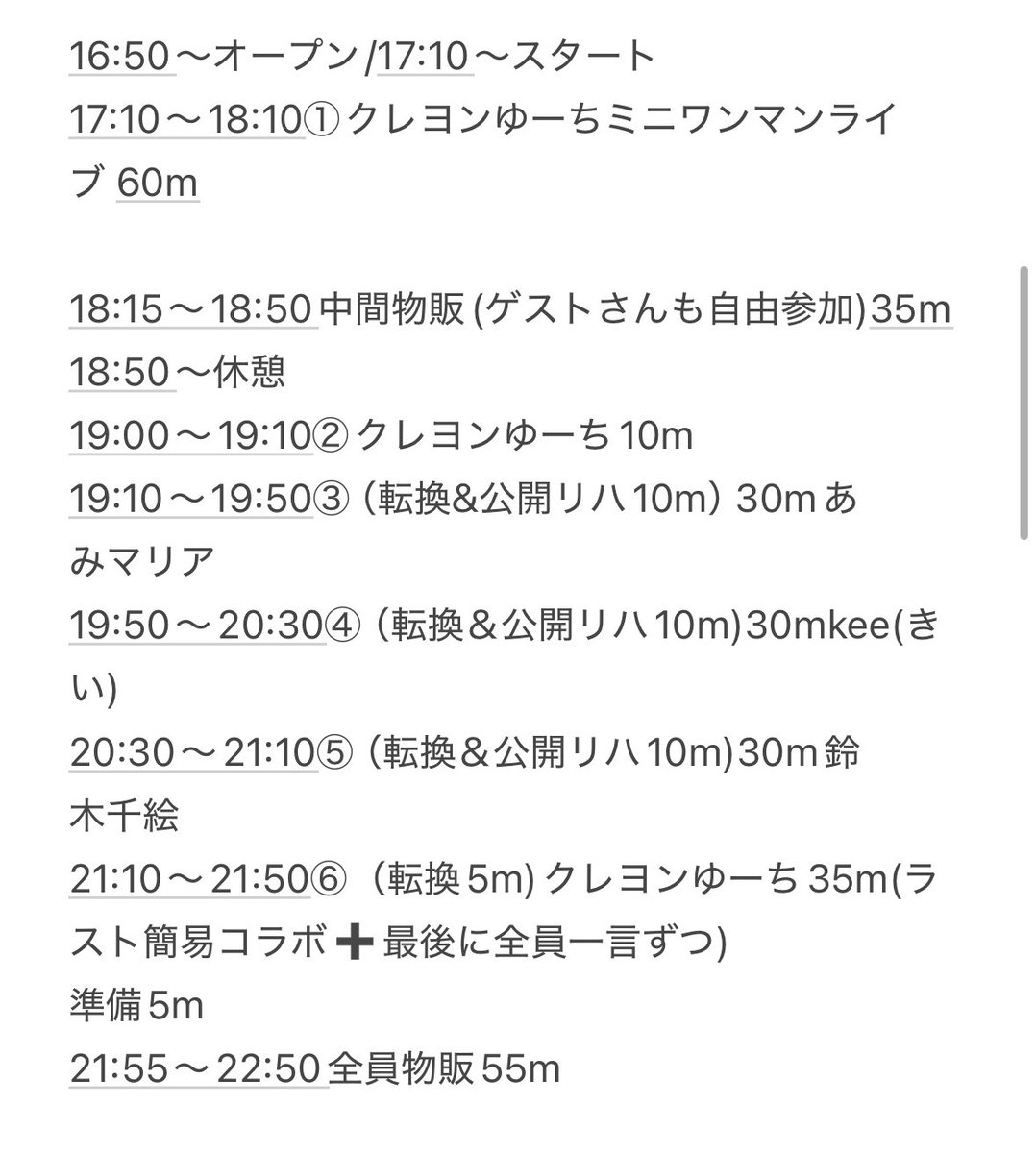 crayon_yuchi's tweet photo. 🔥解禁🔥2026.5.24(日)
クレヨンゆーち定期《ライブはマジ最高！》#ゆちマジ vol.22〜東名阪ツアーの前に、旅の心得！〜
会場：秋葉原ドットドット秋田犬
※最寄り→秋葉原駅・岩本町駅

時間：op16:50/st17:10
出演：クレヨンゆーち、鈴木千絵、あみマリア、kee(きい)

🎫・タイテ2,3枚目チェック👀👇 https://t.co/kKnuoVBN25