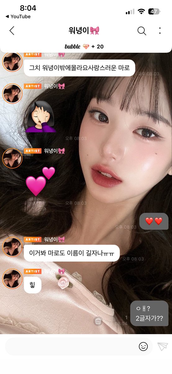 워녕아 도대체 무엇이 길어????
2글자가??
마…로