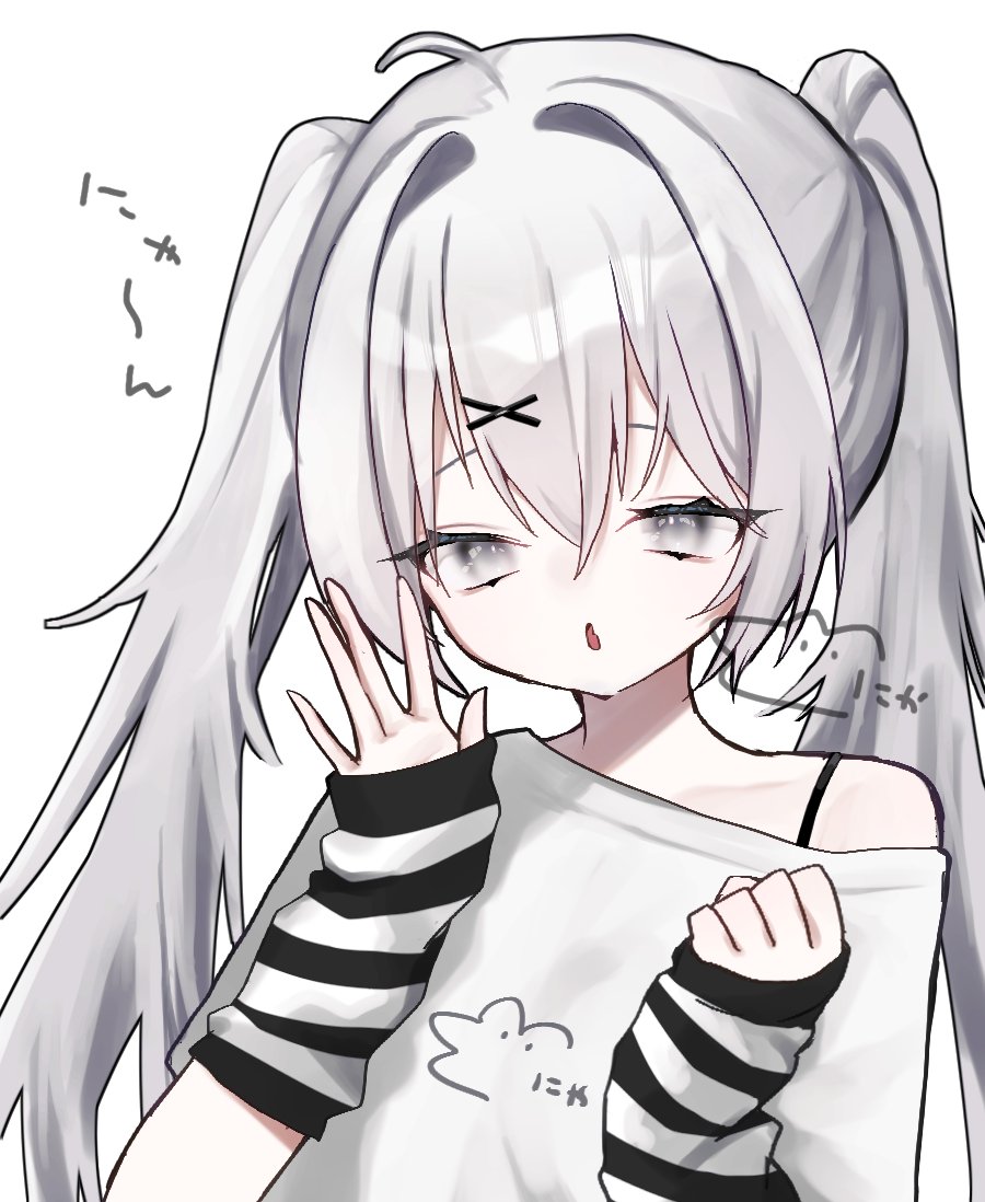 にゃワニ！！！！！かわいいぞおまぇ！ 大好きだぞ♡