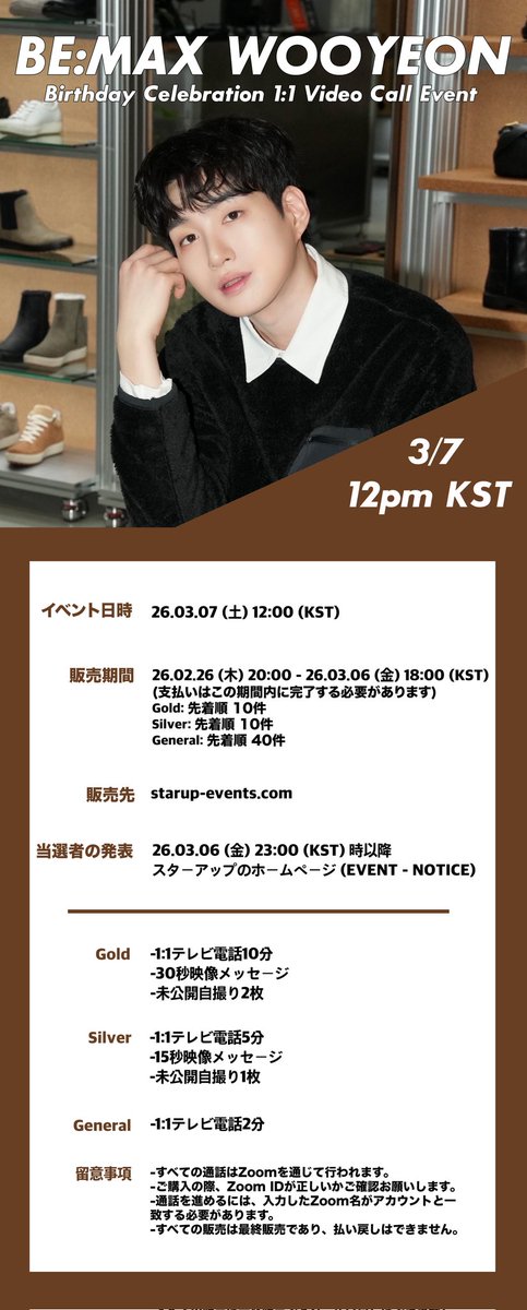 StarUp Events tweet media