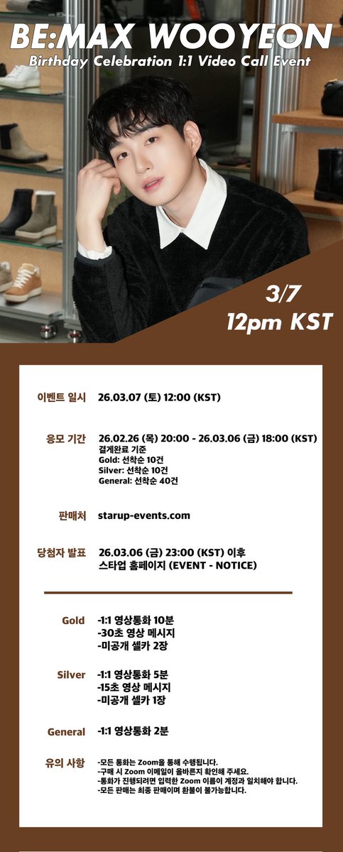 StarUp Events tweet media