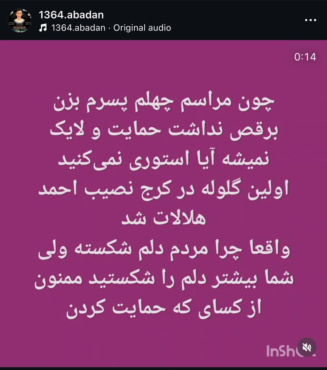 فیلی که توسط مار بوا خورده شد (@ba_bidi_bu) on Twitter photo 