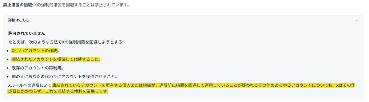 ふくぶん on X: 