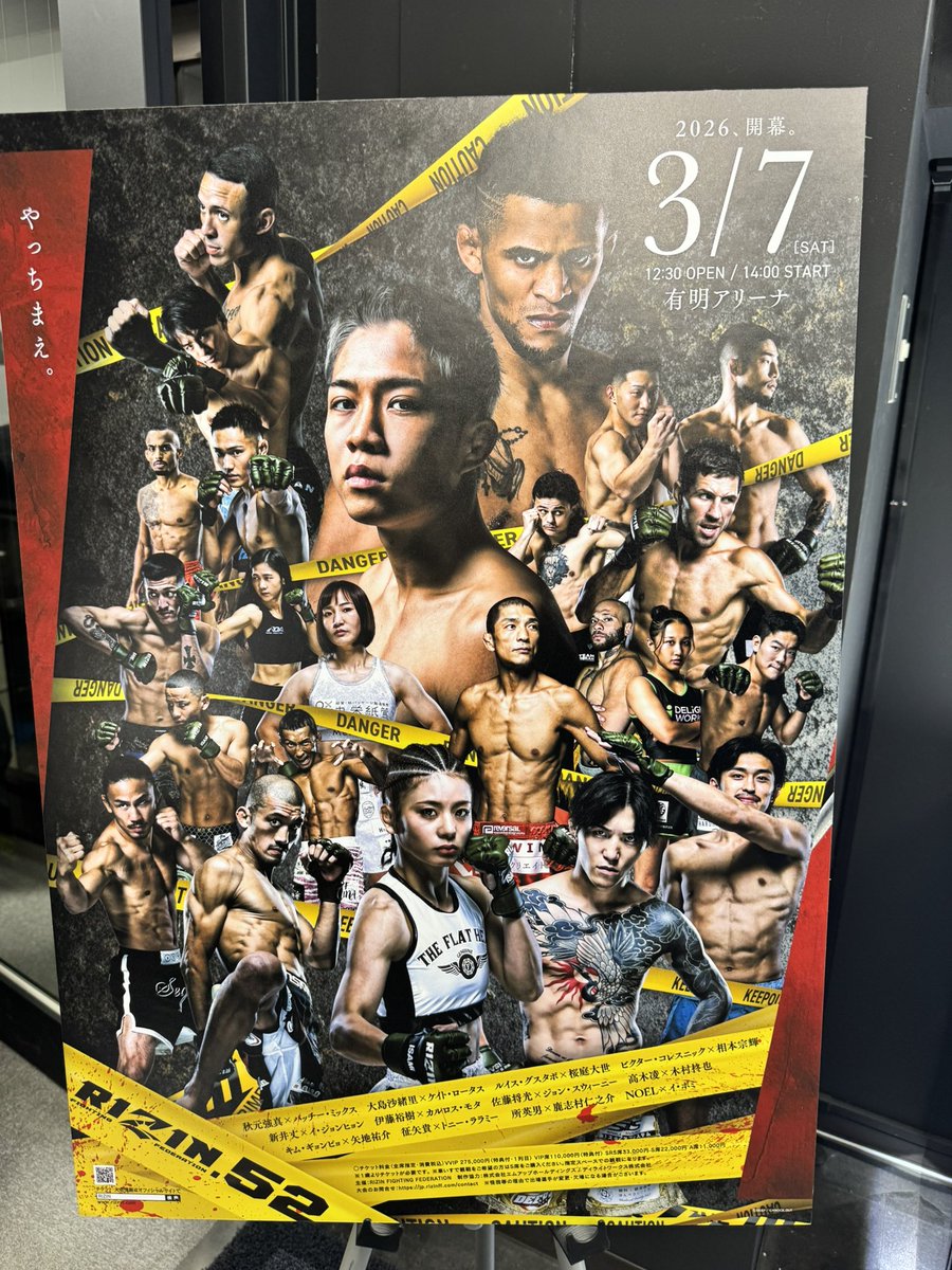 伊藤裕樹 yuki ito (@yuki_mma) / Posts / X