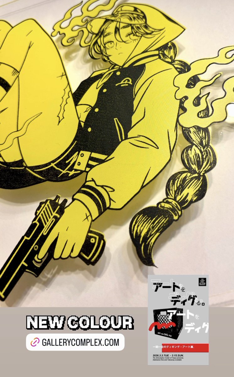 ベロニカ都登🐅velonyca toto (@velonyca) / Posts / X