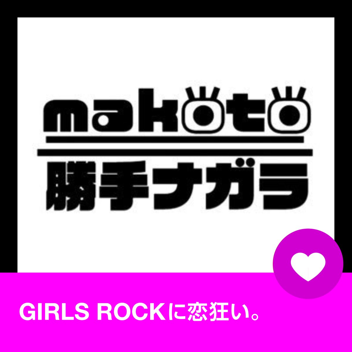 Eggs公式 tweet media