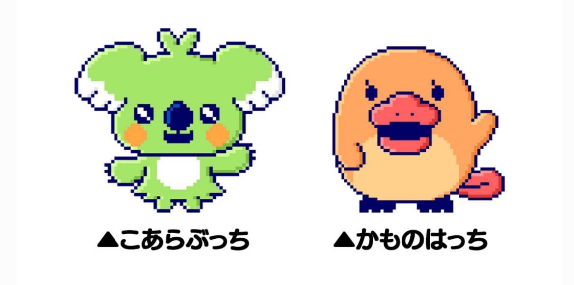 メグっち (@megtchi) / Posts / X