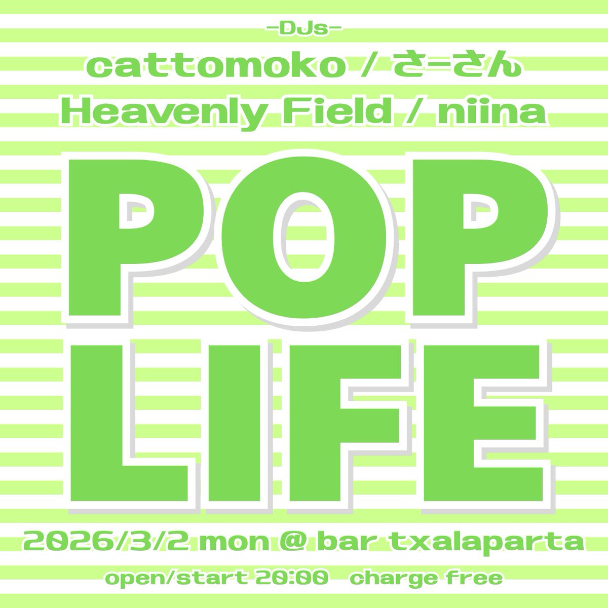 bartxalaparta's tweet photo. 来週月曜日のチャラパルタ

POP LIFE
2026/3/2/月/20時〜
チャージフリー

-djs-
cattomoko
Heavenly Field
niina
さーさん https://t.co/JCXd9valM5