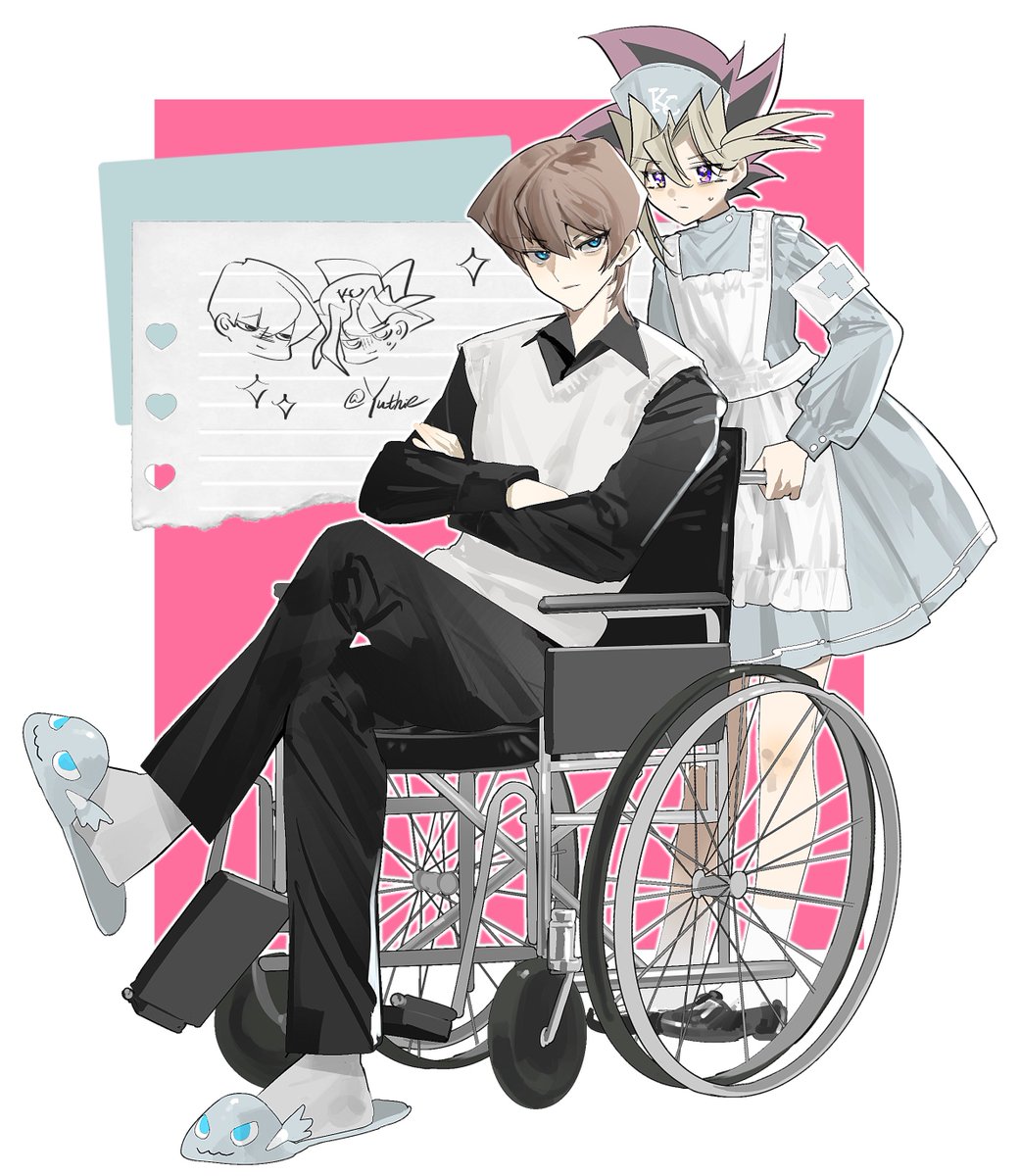 I don’t know what this is