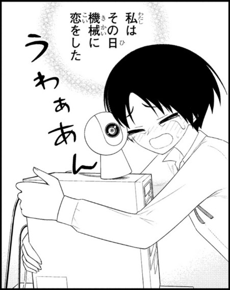 淫獄団地!明日11時に最新話更新です!どうぞ宜しく～!! 