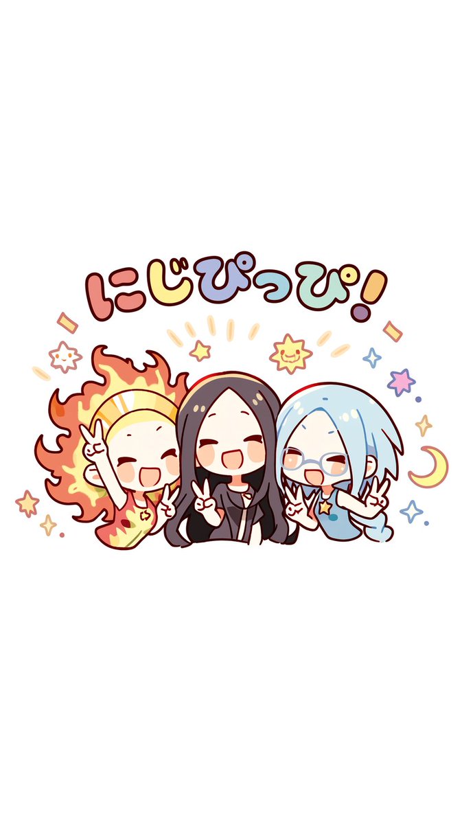 いつもの時間💙 🌞🌛⭐️にじぴっぴ‼️✌️🥰✌️ #にじぴっぴ