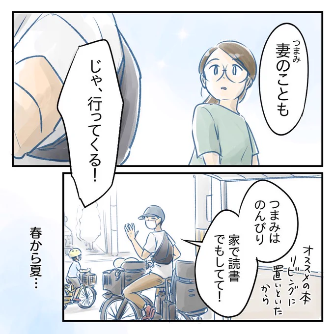 (4/4) 