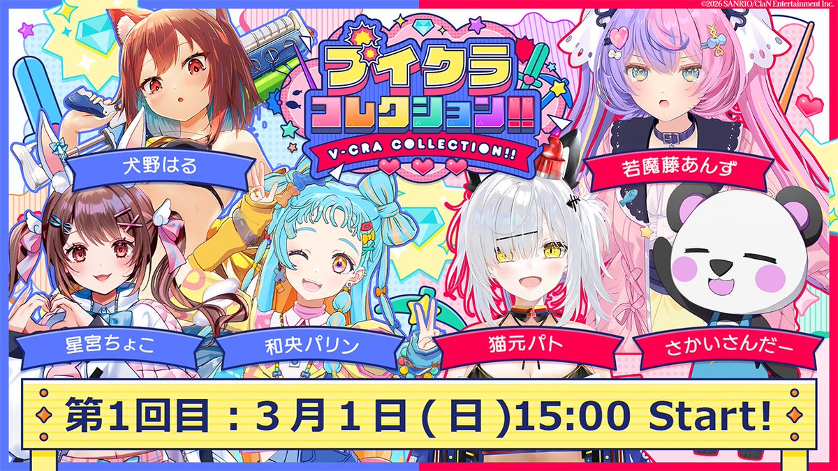 若魔藤あんず/NYAMAFUJI ANZU🍑💖 (@nyamafujianzu) / Posts / X