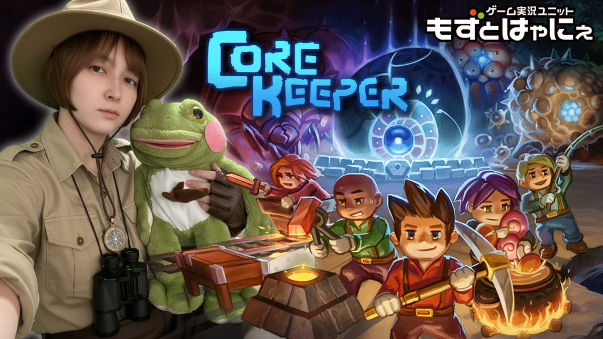 もずベエ🐤鳥と人になるゲーム実況者 #もずはゃ (@mozbeeee) / Posts / X