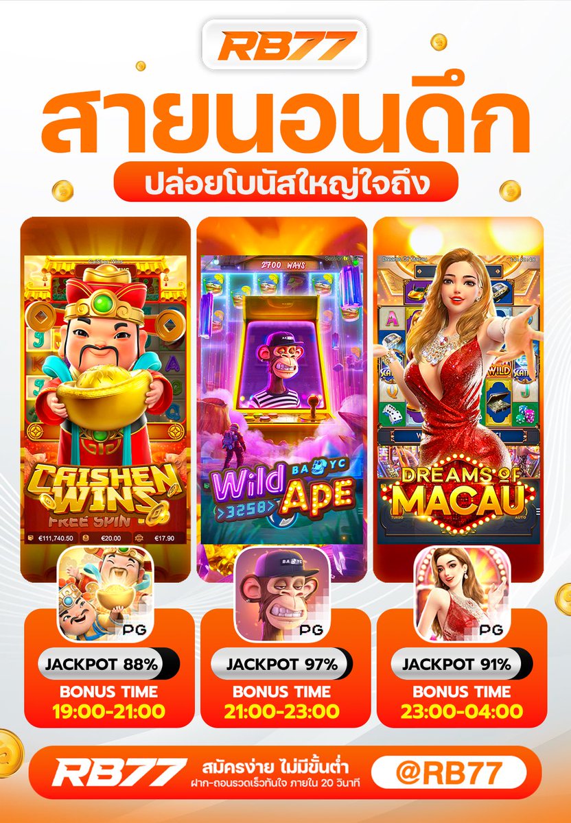 crcrchawabi's tweet photo. อัพเดตล่าสุด ถอนเป็นแสน

ทางเข้า : https://t.co/uu1ydJVtX4
#เกมส์แตก #บาคาร่าออนไลน์ #สล็อต #สล็อตแตกง่าย https://t.co/FMtYPkhQSY