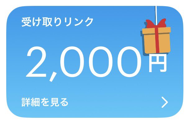 🎁2000Pay配布企画🎁

【応募方法】
<a href="/Maconxr/">まこちーず《荒野垢買取/販売/査定》</a>  <a href="/09393mn/">まーく 本垢凍結🧊</a> フォロー
いいね.リポストのみ❤️&amp;♻️

【締切】
2/28 
#懸賞  #PayPay配布