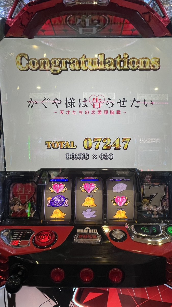 liberalun's tweet photo. パチスロ🐎😋
リゼロは一昨日　かぐや様は今日 https://t.co/kCxojkjFhy
