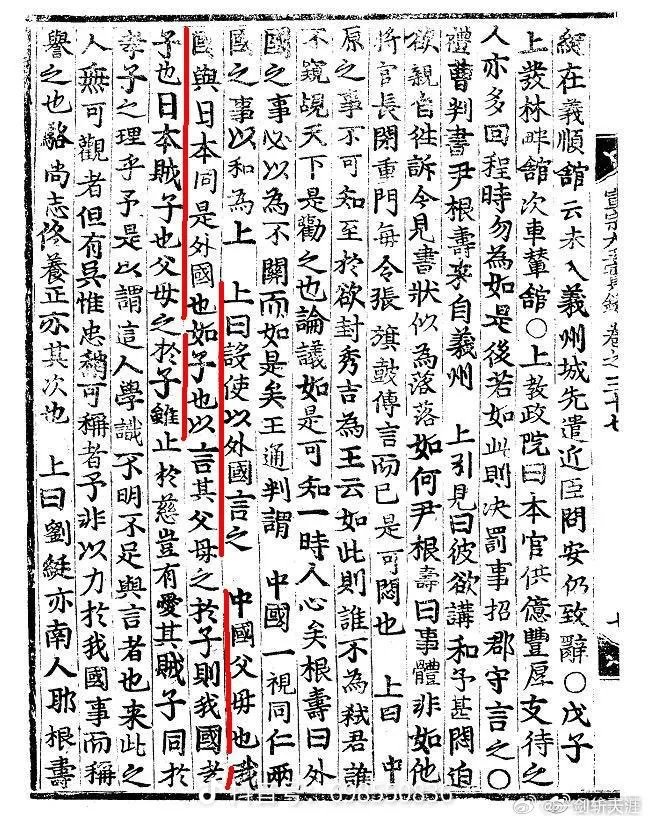 每天都要打麻将 tweet media