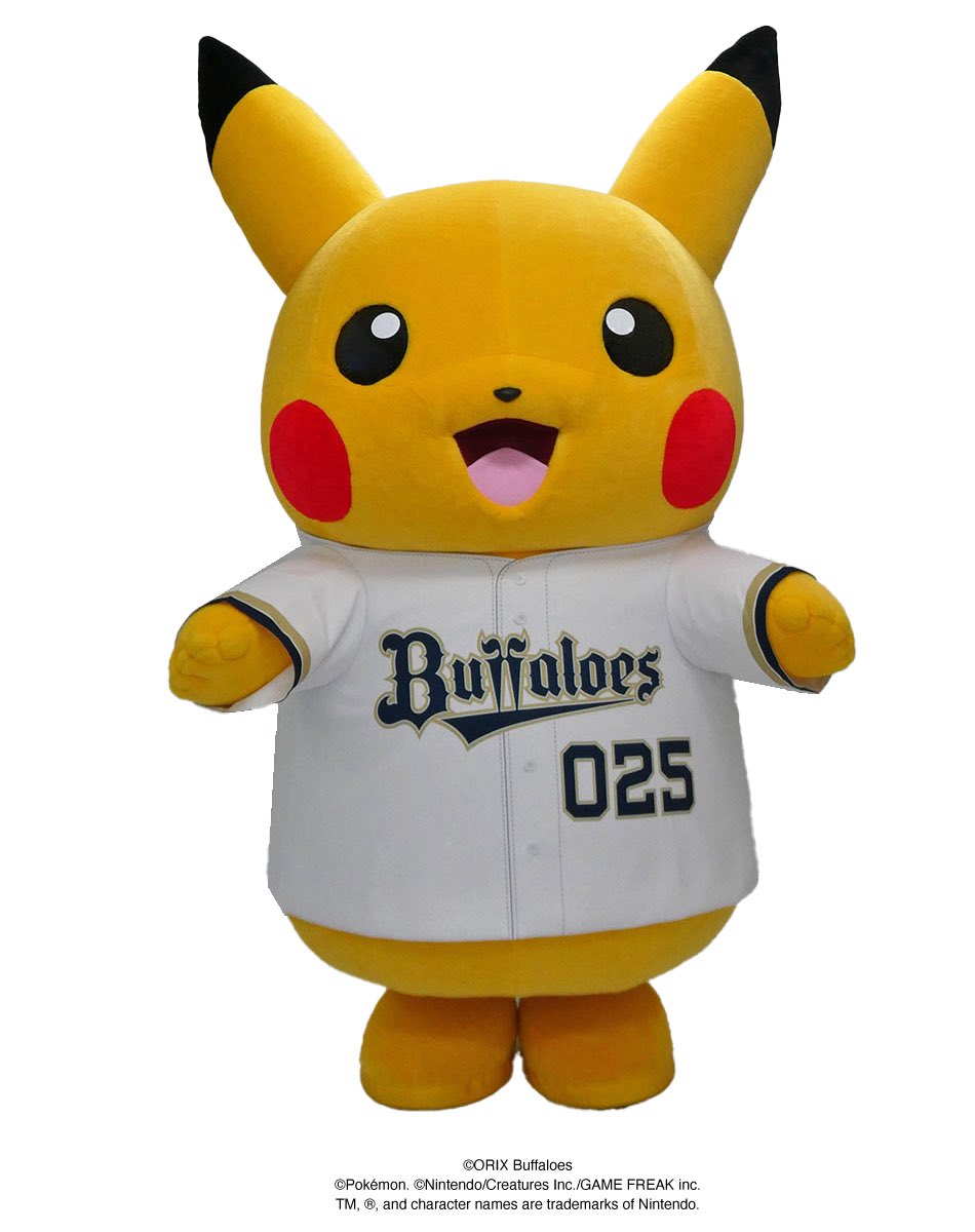 ポケモンベースボールフェスタ2026」開催決定！ | オリックス