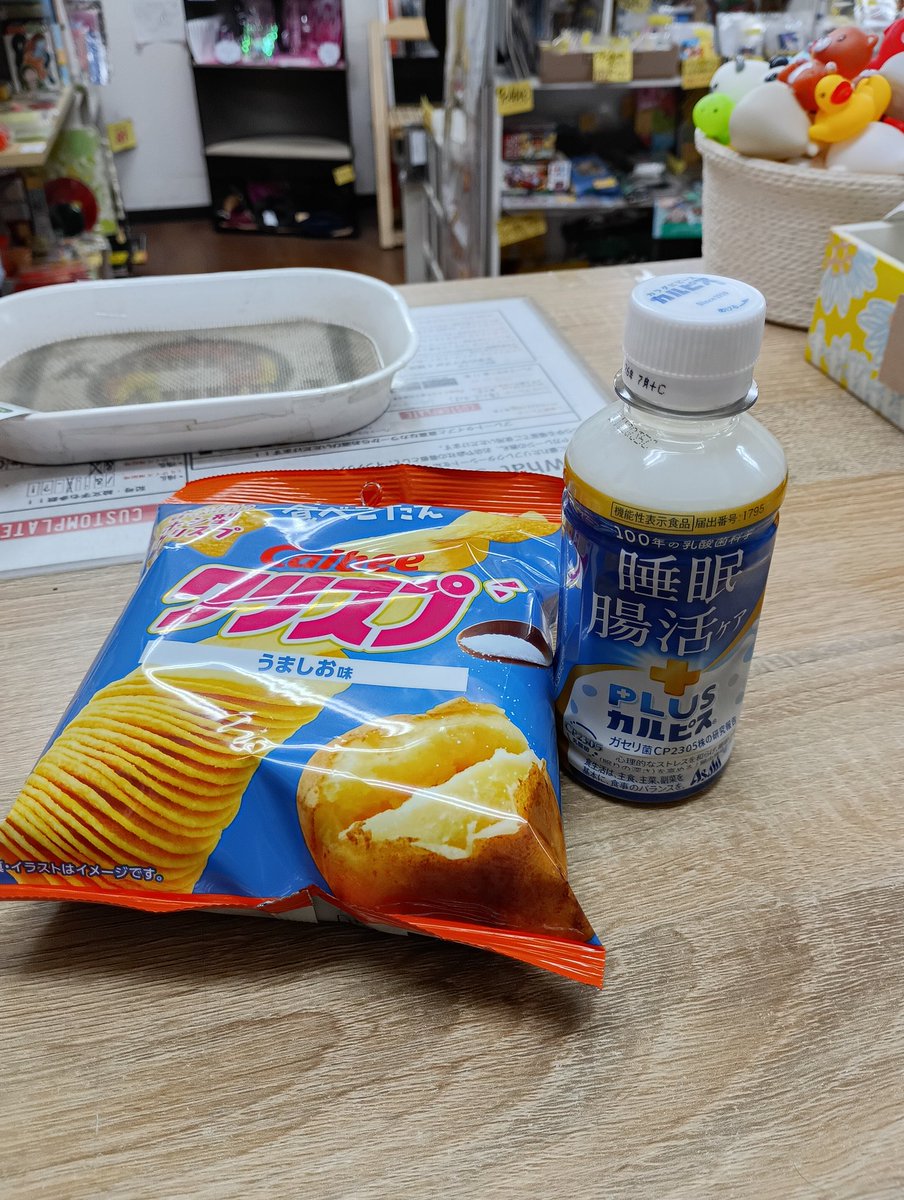 ごちそうさまです😋