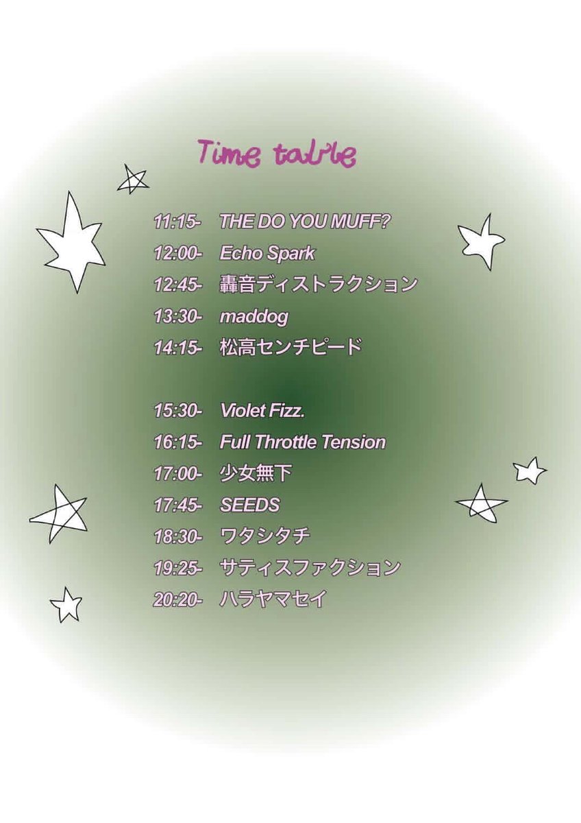 Violet__Fizz_'s tweet photo. サティスハラヤマがいやさん誘ってくれてありがとう🌟正真正銘ラストライブです🙂‍↕️
24日junkでよろしくお願いします https://t.co/NNdom9qIc2