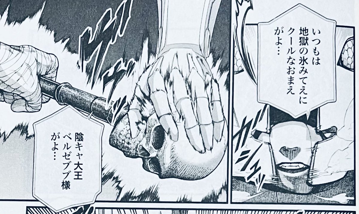 しがない中年 (@6sbjIDdY9918624) / Posts / X