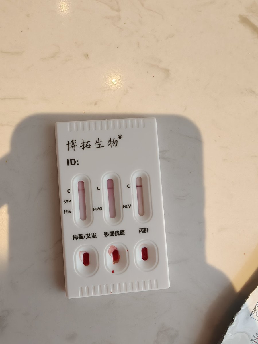 小晨好想开锁 tweet media