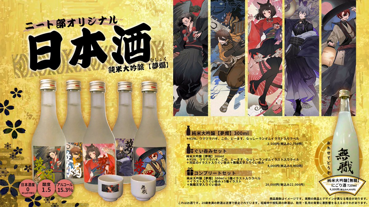 うるんる 𓂃 (@urn1o) / Posts / X