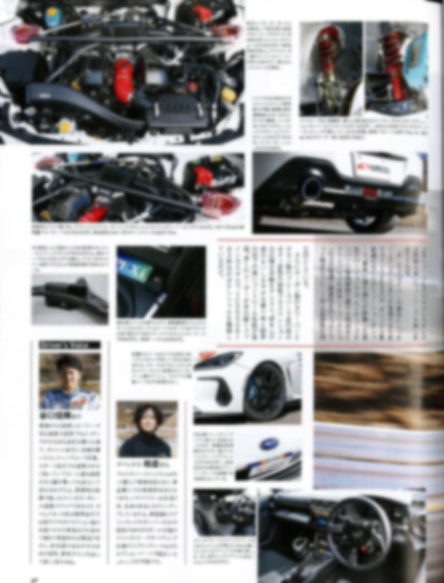 ApexiJapan's tweet photo. HYPER REV 86&BRZ
本日発売です!
富士スピードウェイでの
ドライバーインプレッション&
表紙頂きました🎵
是非ご購読ください!
#apexi #HYPERREV #ハイパーREV #86BRZ https://t.co/hePNBjTEZf
