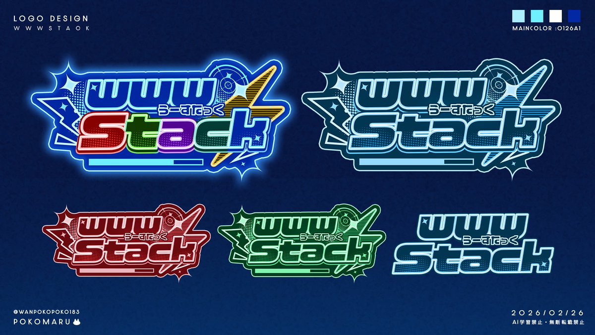 wanpokopoko183's tweet photo. 【⚡️WORKS⚡️】
この度男性Vユニット"wwwstack"(うーすたっく)様(#wwwstack) のロゴデザインを制作させていただきました!🙏
素敵なユニットのデザインをさせていただき光栄です🥲この度はありがとうございました...!✨ https://t.co/7RBdao7sGH